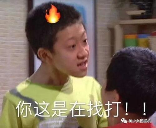 吃瓜网红头像男,网红头像背后的故事  第2张