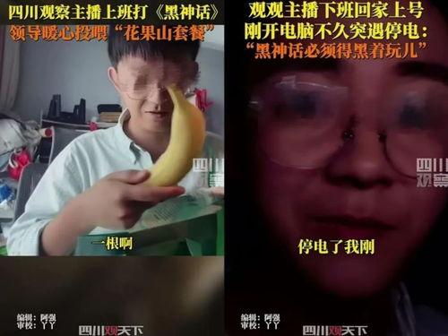 网红看别人吵架吃瓜视频,网红直播吃瓜，揭秘现实版“吵架大战”  第3张