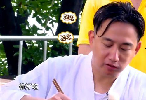 乌龙院明星网红吃瓜群,揭秘娱乐圈幕后故事  第3张
