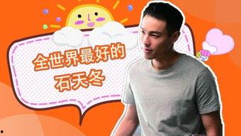 呱呱网吃瓜在线,揭秘网络热点的幕后故事  第1张
