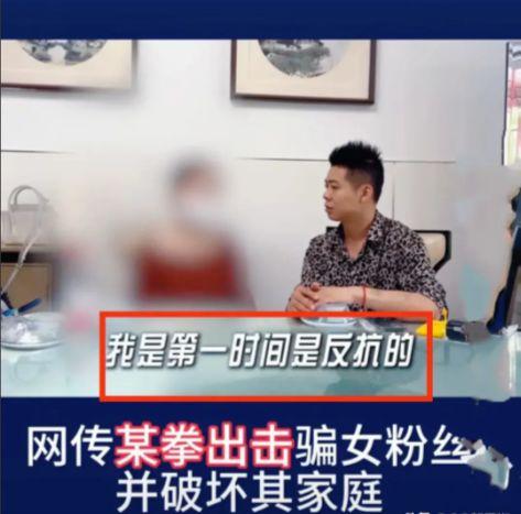 打假网红吃瓜事件视频