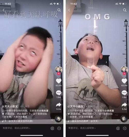 打假网红吃瓜事件视频  第2张