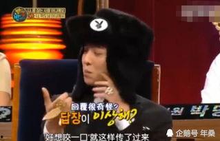 打假网红吃瓜事件视频  第3张